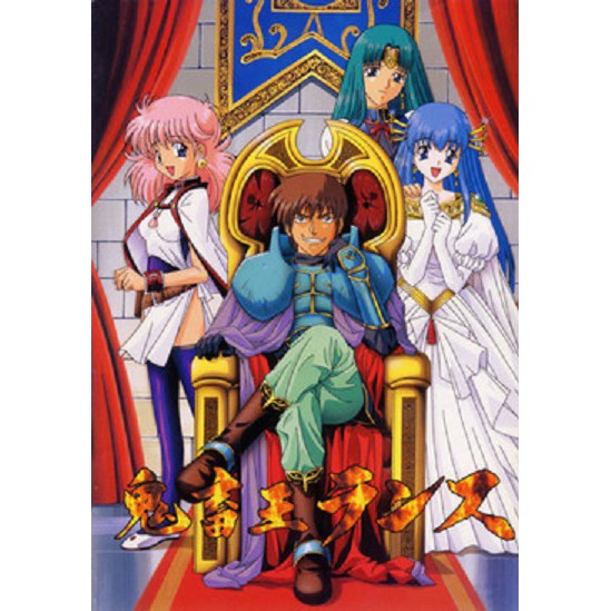 Jual Kichikuou Rance [VISUAL NOVEL VN] | Shopee Indonesia