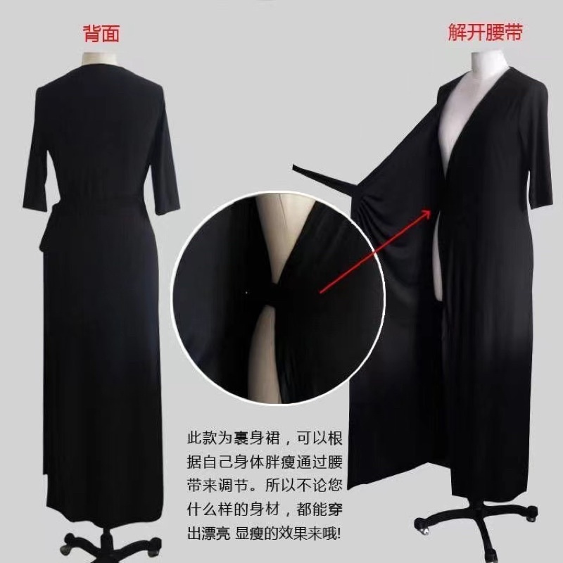 H7 Kimono long dress V neck lengan 3/4 sexy elegant