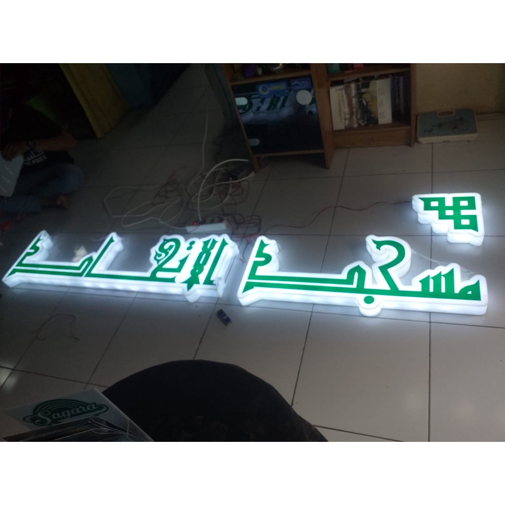 huruf timbul mesjid 100cm / lettersign arab