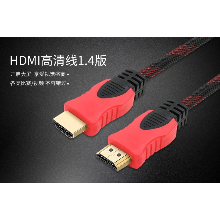 Kabel HDMI to HDMI Cable male to male 1,5 meter Nylon High Speed Proyektor multimedia untuk komputer PC laptop tv kuat tebal  hdmi to hdmi