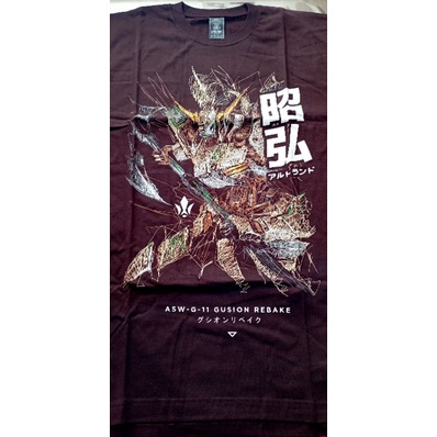 T-Shirt GENDAM GUNDAM LIMITED EDITION by Yukovany Zhulkarnaen - GUSION REBAKE