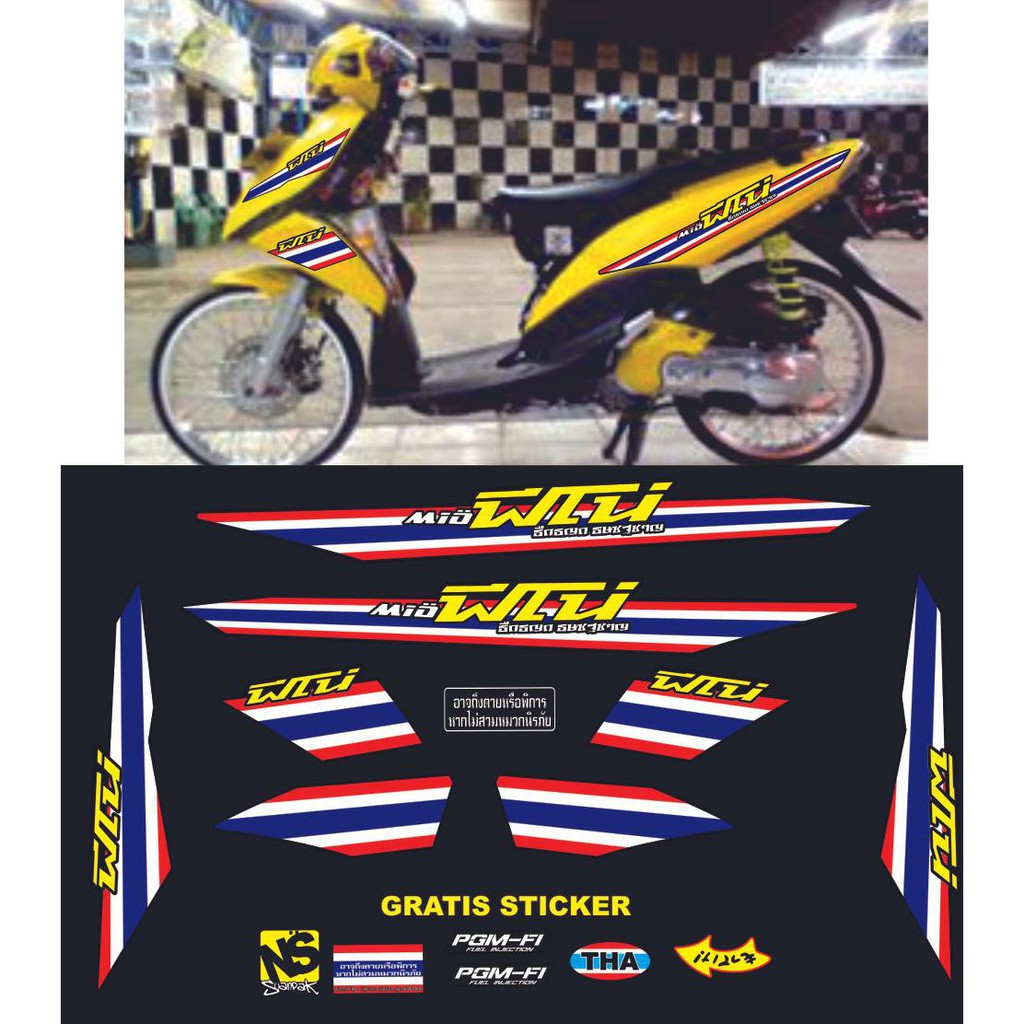 Cutting Striping Mio Gt Mio J Yamaha Flag Thailand Shopee Indonesia