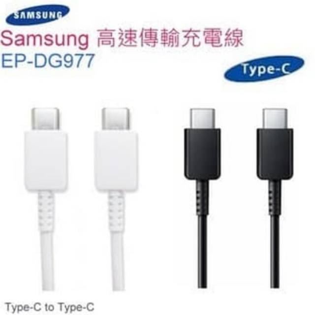 Kabel Data Type c to type c Cable Charger Samsung Note 10 Plus A70 A80