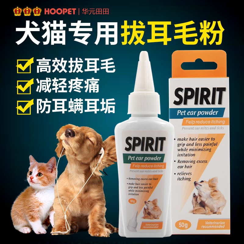 Zhuren02 Bedak Telinga Anjing Kucing Shopee Indonesia