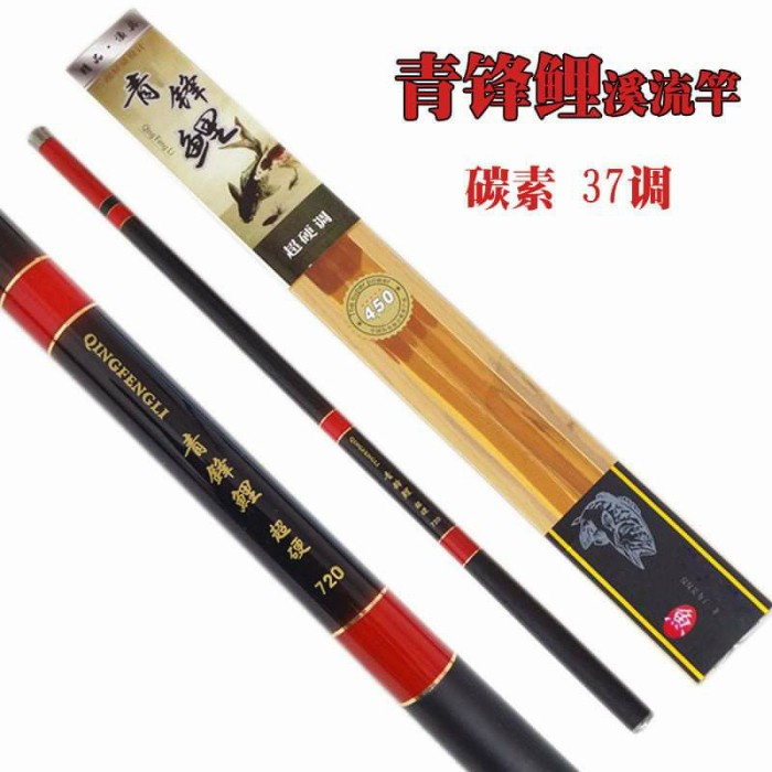 Joran Tegek Import Qingfengli Berkualitas - 540