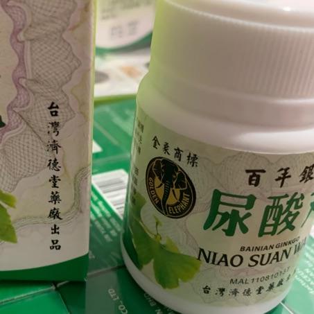 ℮ niao suan wan / niau suan wan ➶