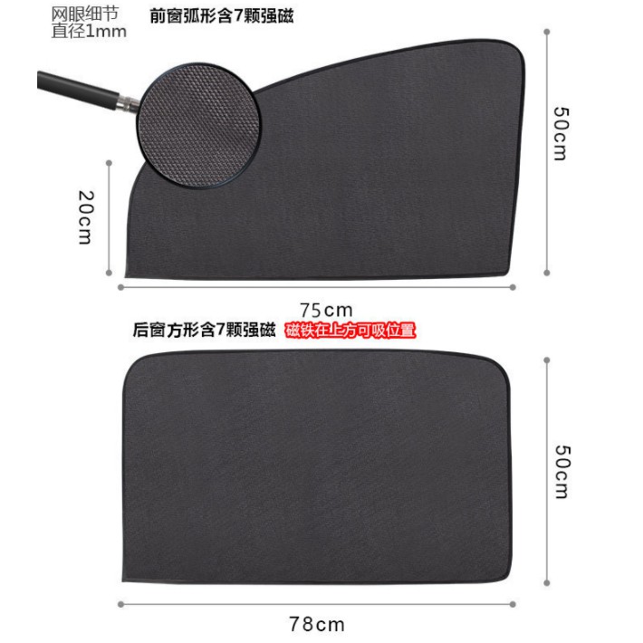 RTR Premium Magnetic Car Curtain Korden Mobil Anti Panas UV Shade Universal