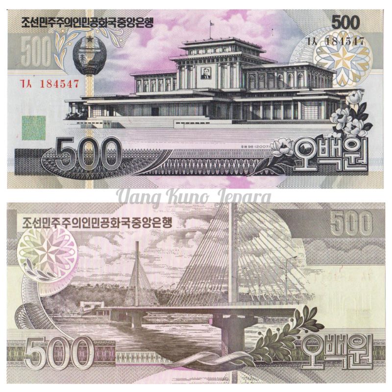 Uang Kuno Luar Atau Asing 500 Won Korea Utara Tahun 2007