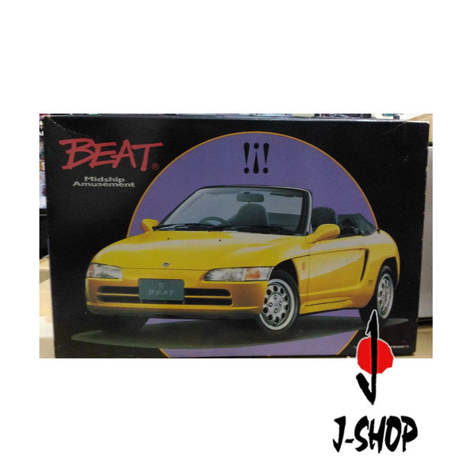 Aoshima 1/24 Honda Beat