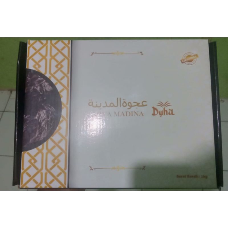 

Kurma Ajwa 1kg