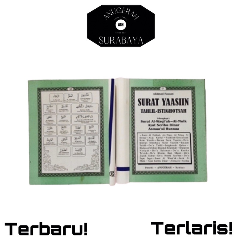 Yasin Tanpa Cover / Yasin Tanpa Sampul / Yaasiin Kecil / Yaasin Tahlil