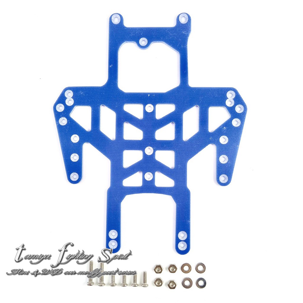 Rep Under Plate Tamiya FRP / Under Plate Chassis Super 2 FRP Blue 2mm - UP112