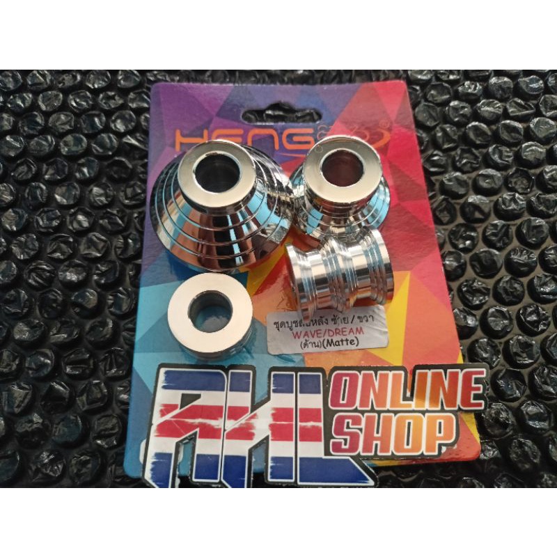 gear box boshing as roda depan belakang wave 125 supra kharisma stainless original thailand