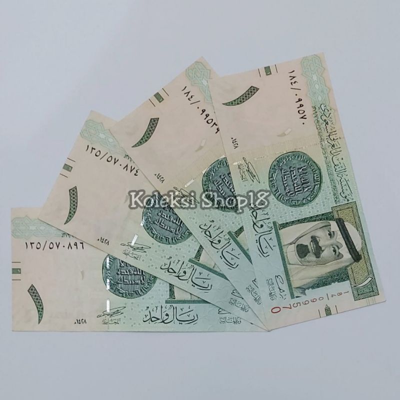 Koleksi Arab Saudi Riyal Pecahan 1 One Riyal