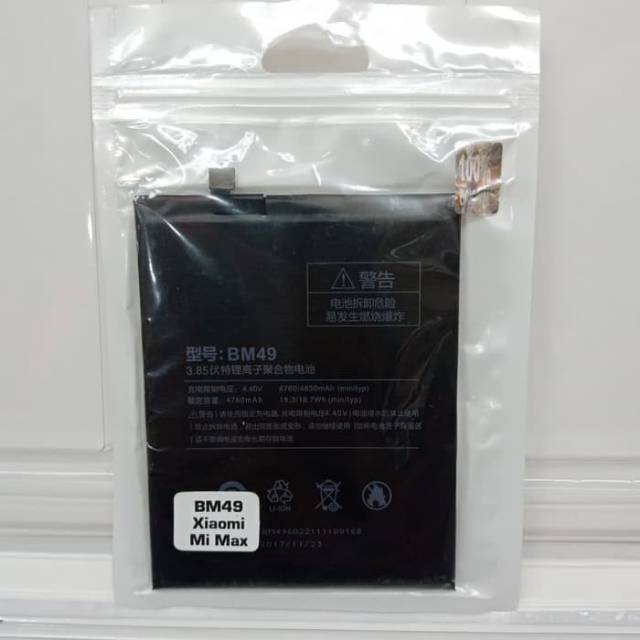 Baterai Batre Battery Xiaomi Mimax / Xiaomi Mi Max BM49 BM-49 BM 49
