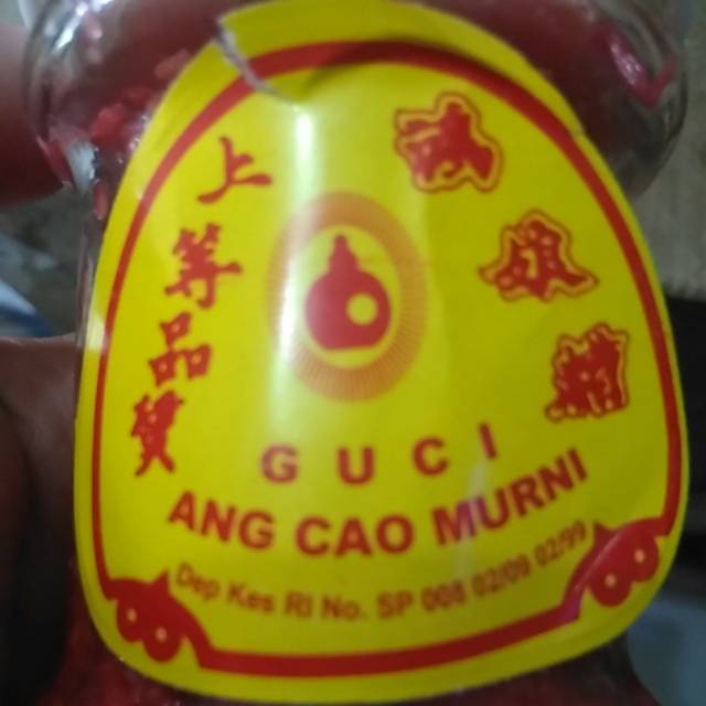 

Ang cau tapai ketan tapai merah cap guci 200g BY MDS