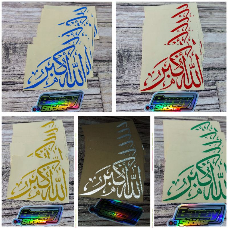 STICKER ALLAHU AKBAR CUTTING