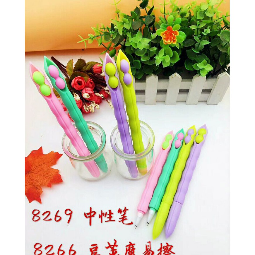 

PALING LARIS!Pulpen Lucu Kacang Polong\U002Fatk\U002Fsouvenir Pernikahan\U002Fkado Ultah TERMURAH