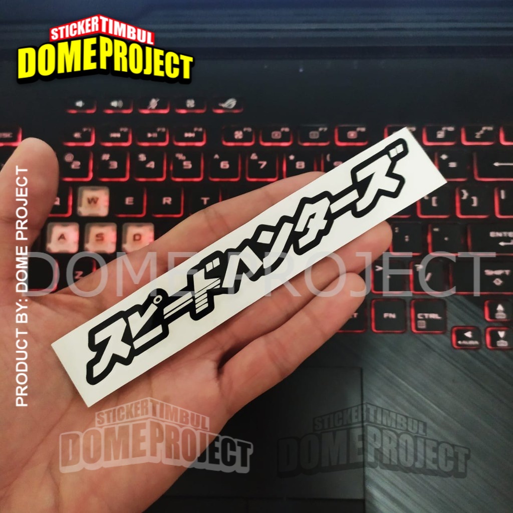 STIKER MOTOR CUTTING SPEED HUNTER KANJI STIKER STIKER 4 VARIAN WARNA