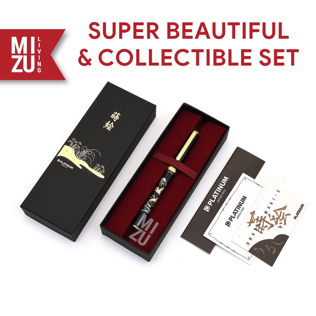 PLATINUM MODERN MAKI-E 18K Gold Nib Urushi Fountain Pen