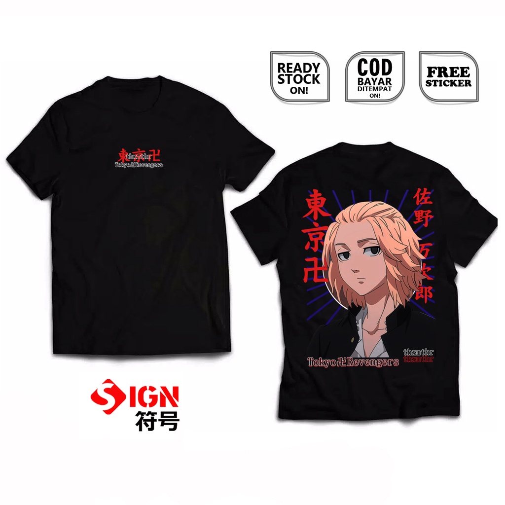 KAOS ANIME MANGA MIKEY MANJIRO SANO TOKYO REVENGERS BAJU JEPANG TOKYO MANJI COSPLAY JEJEPANGAN SIGN