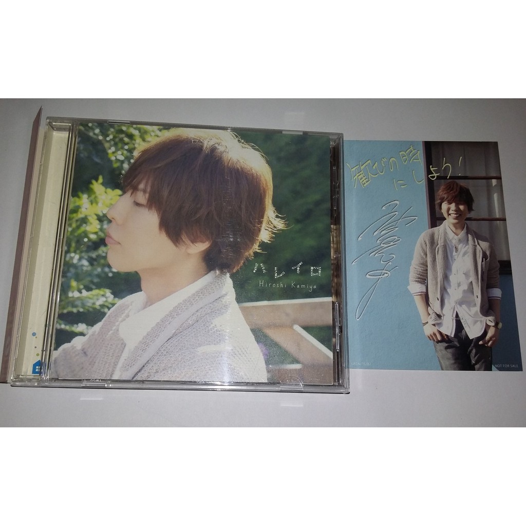 CD Album Kamiya Hiroshi Hareiro (Regular Edition)