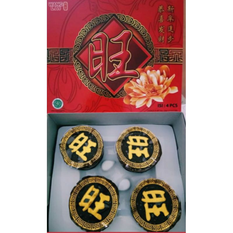 

kue bakul 1 ktk isi 4
