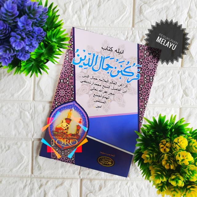 KITAB PERUKUNAN MELAYU BUKU PERUKUNAN JAMALUDDIN ORIGINAL