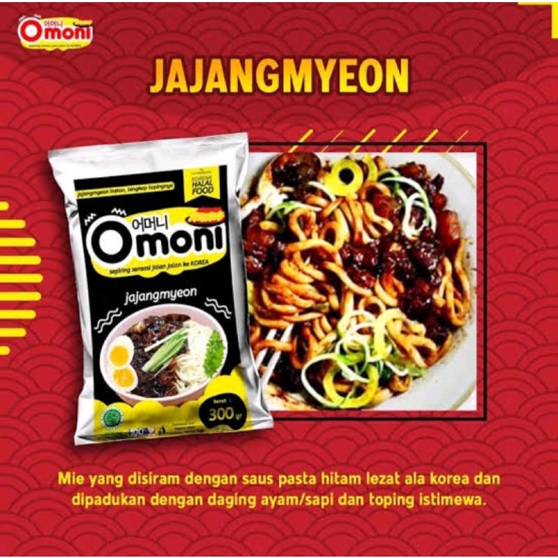 Omoni Jajangmyeon ( Korean Food )