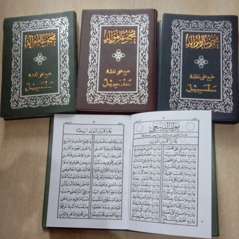 Berjanji HVS Kitab Maulid Diba Ukuran Kecil berzanji HVS