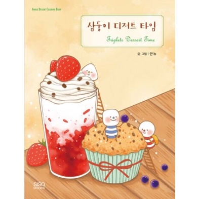 Triplets Dessert Time Korea Coloring Book Buku Mewarnai