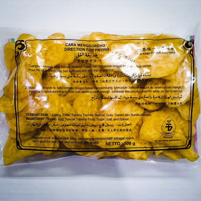 

✨COD✨ Kerupuk / Krupuk Udang Extra Biru Quality Tanjung Sidoarjo - Bentuk Besar