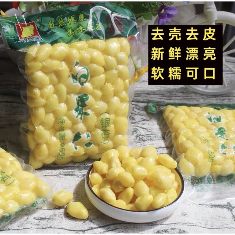 

GINKGO PEKKUE BAIGUO PEK KUE BAI GUO BUNGKUS SIAP PAKAI PEK KO BERSIH PEK KUE KUPAS KULIT