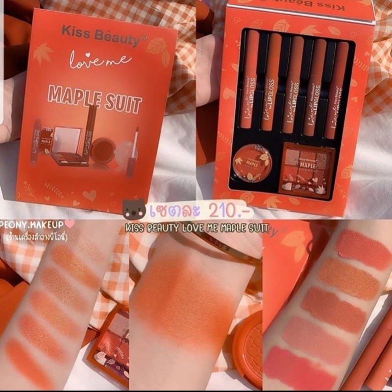 [ PER BOX SET ] RAINBOW &amp; KISSBEAUTY MAPLE SUIT SET