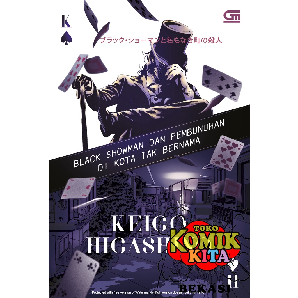 NOVEL Black Showman Dan Pembunuhan Di Kota Tak Bernama - KEIGO HIGASHINO