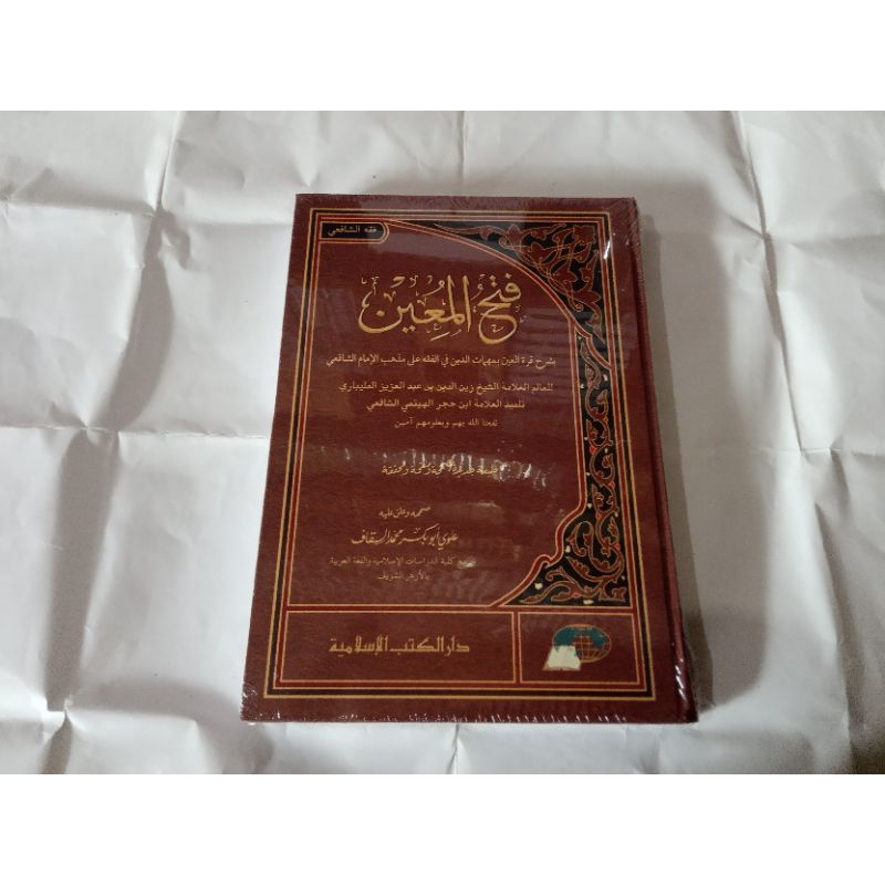 Fathul mun dki islamiyah / fathul muin dki / fathul muin