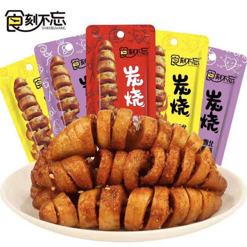 (HALAL) Grill gluten panggang snack china 烤面筋-食刻不忘