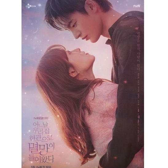 Doom At Your Service (2021) 540p