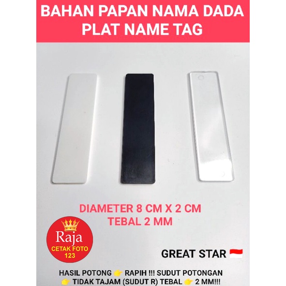 

NAME TAG BAHAN NAMA DADA PLAT PLASTIK 8X2cm tebal 2mm