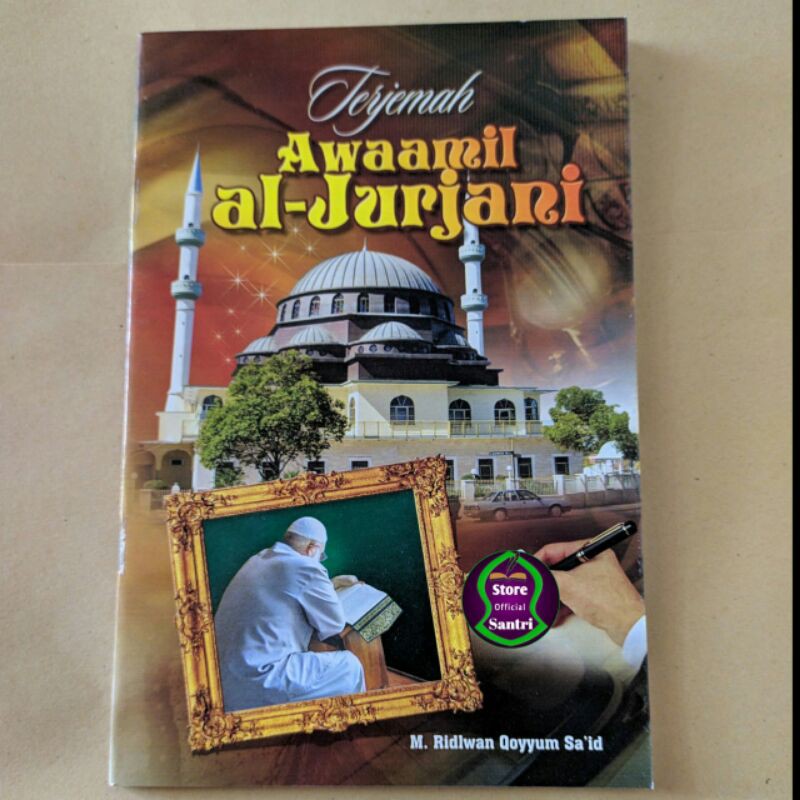 Terjemah Awamil Al Jurjani Lirboyo Shopee Indonesia