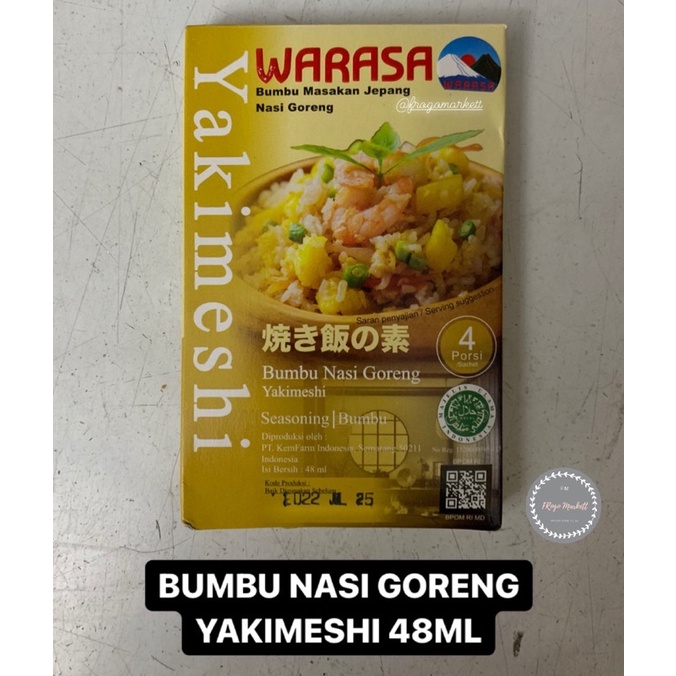 Warasa Bumbu Masakan Jepang Yakimeshi, Chicken Shoyu, Japanese Curry