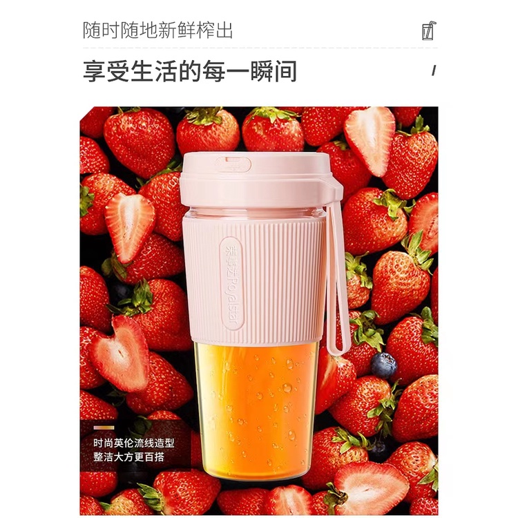 Ready -Mini Portable Juicer Cup  300ML Rechargerable -  Blender Jus buah USB 4 Mata Pisau