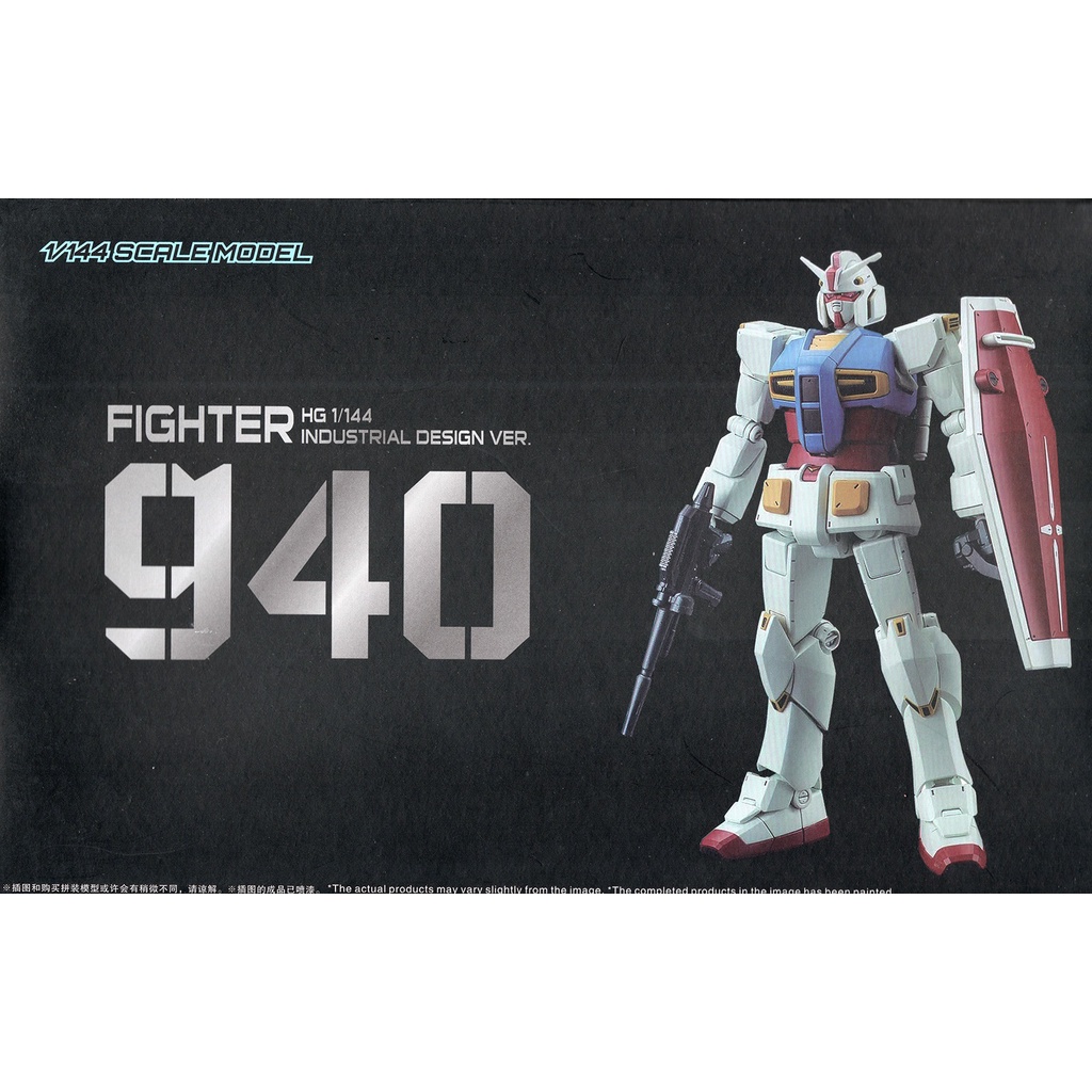 HG Hongli / Daban 1:144 Fighter RX 78 2 G40 Industrial Version Type