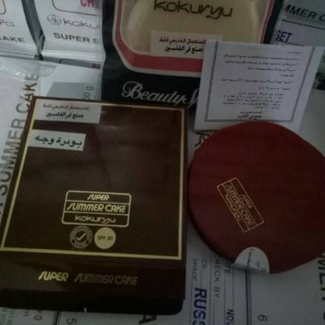 Bedak Arab Kokuryu Asli Original Termurah