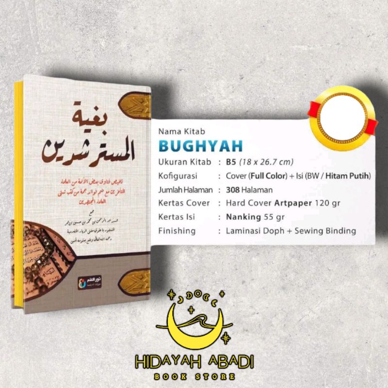 Bughyah Mustarsyidin , Bughyatul Mustarsyidin