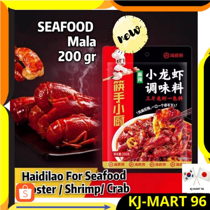 

BUMBU INSTANT HAIDILAO 13 SPICES XIAO LONG XIA -BUMBU 13 REMPAH U/ SEAFOOD UDANG/LOBSTER/CRAB DLL