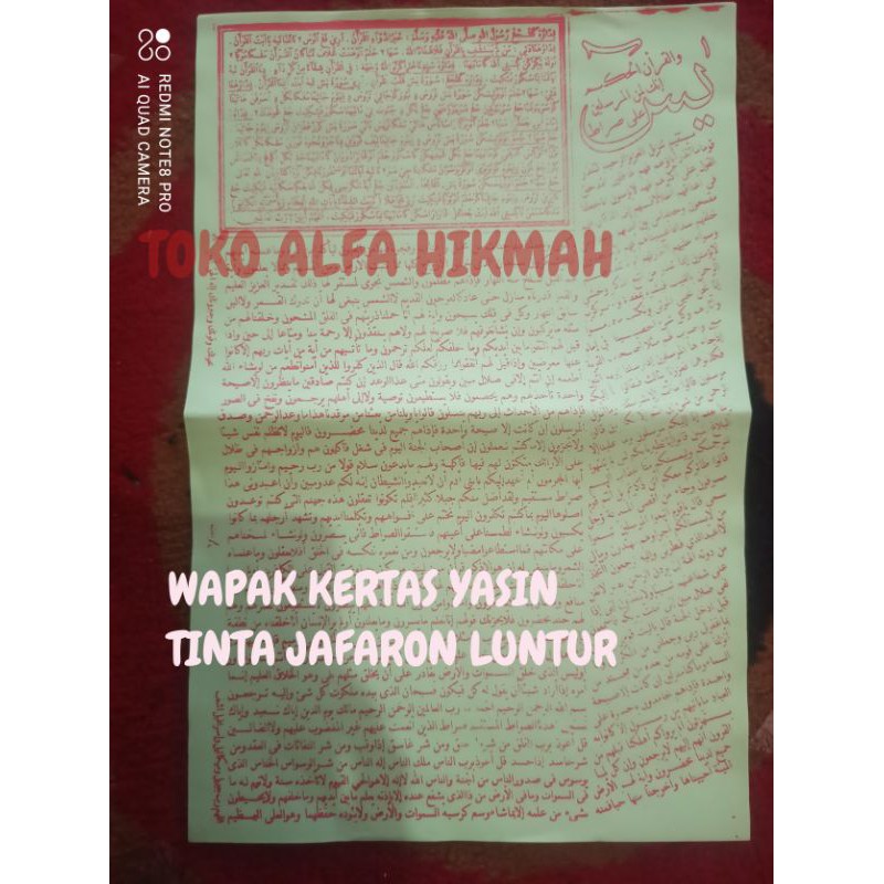 

KERTAS HVS WAP*K SURAT YASIN