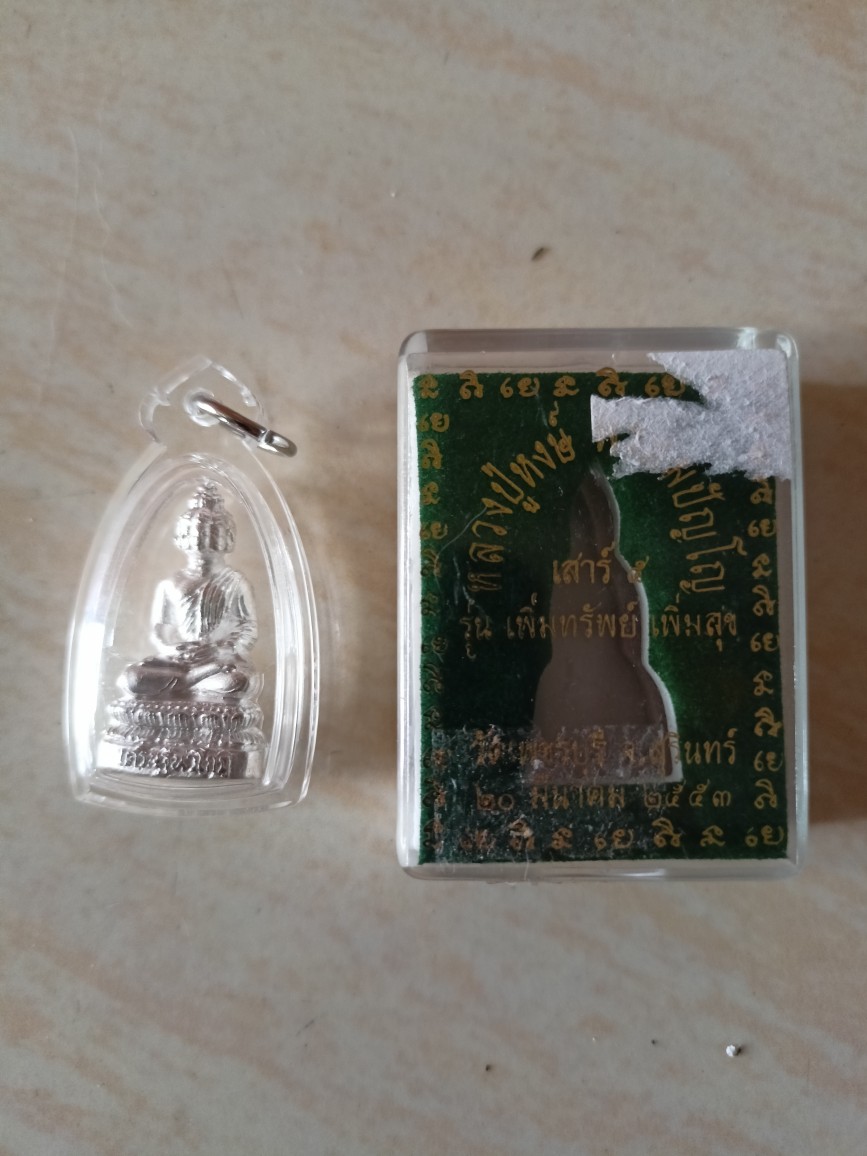 Phra Setthi Nawakot Lp Hong