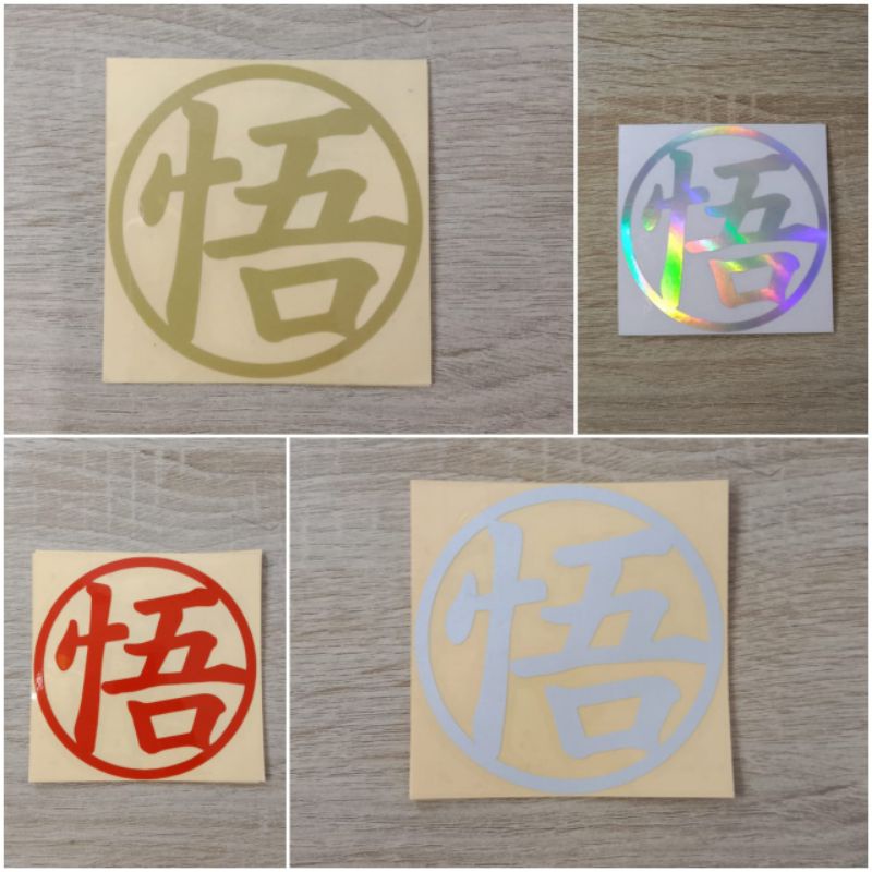 STICKER LOGO DRAGONBALL GOKU KING KAI JEPANG CUTTING KANJI