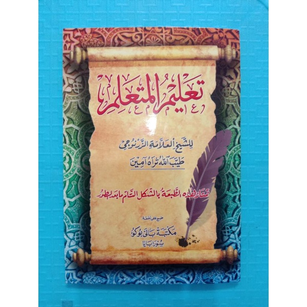 

kitab ta'limu ta'lim arab